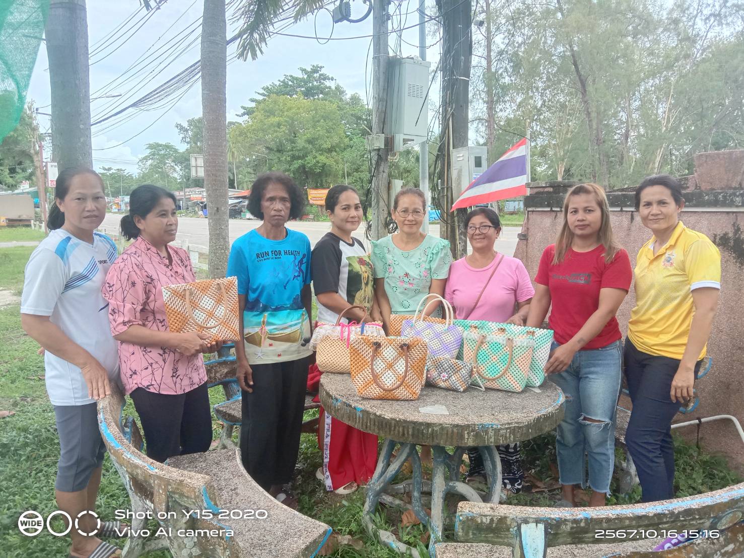 สินค้าของประชาชนนท้องถิ่น